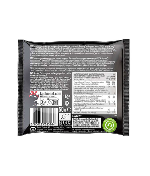 Bio Protein tumšās šokolādes cepums